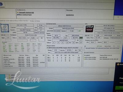 Lauaarvuti DeepCool
