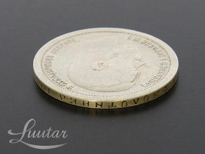 Hõbemünt 900* Nikolai II 50 kopikat 1897