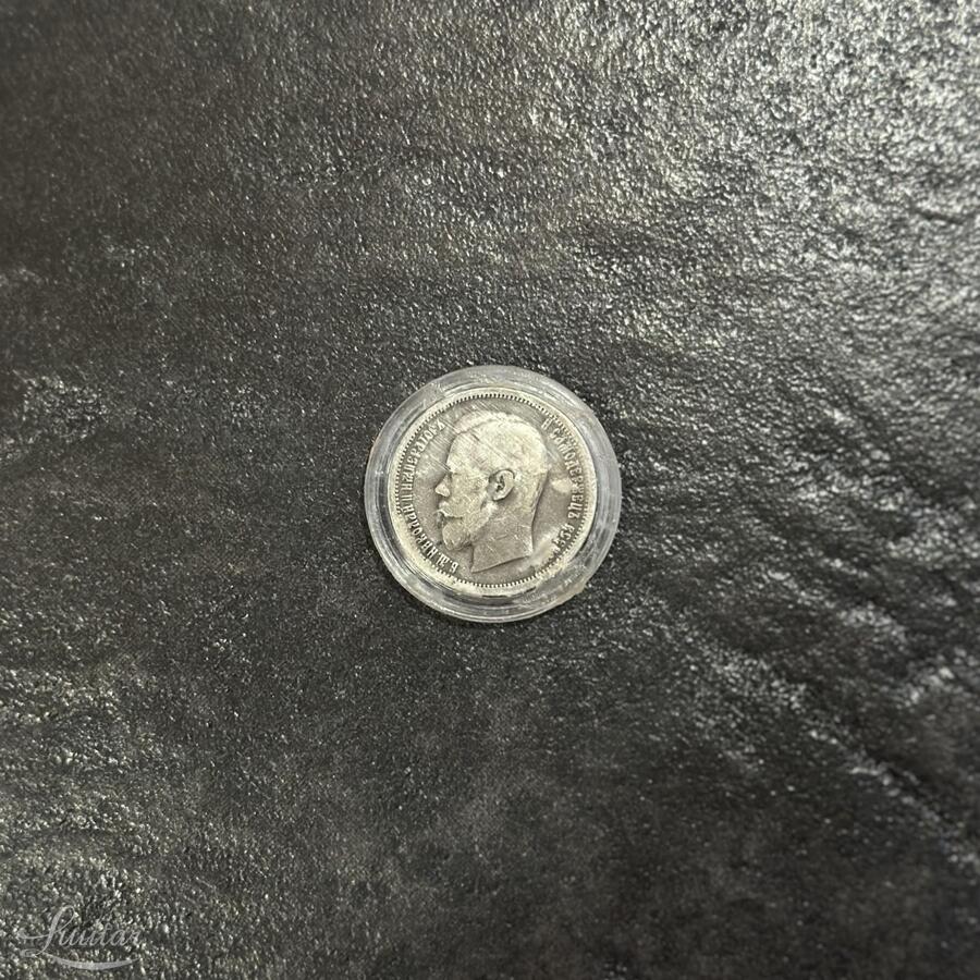 Hõbemünt Nikolai II 50 kopikat 1899a. 900*