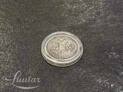Hõbemünt Nikolai II 50 kopikat 1899a. 900*