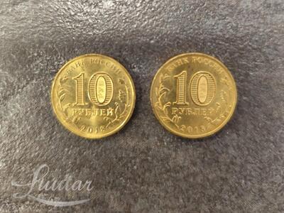 Mündid "Rossija 10rub 2019a. Universiada"