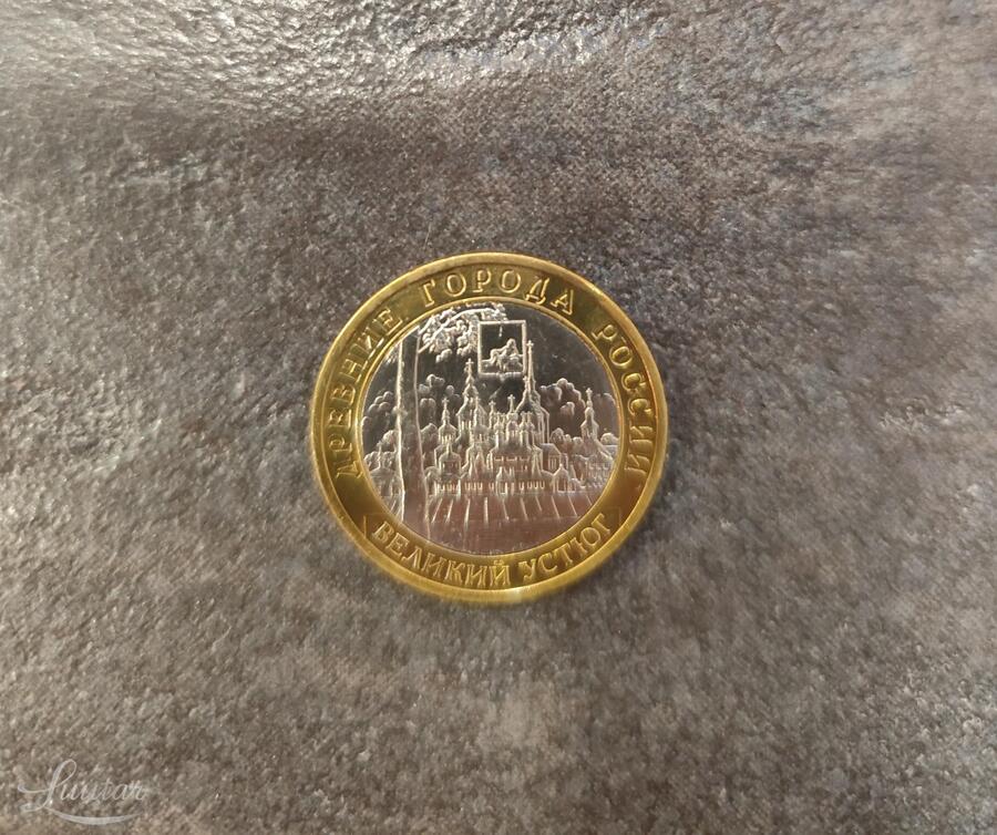 Münt "Rossija 10rub 2007a. Vel.Ustyug"