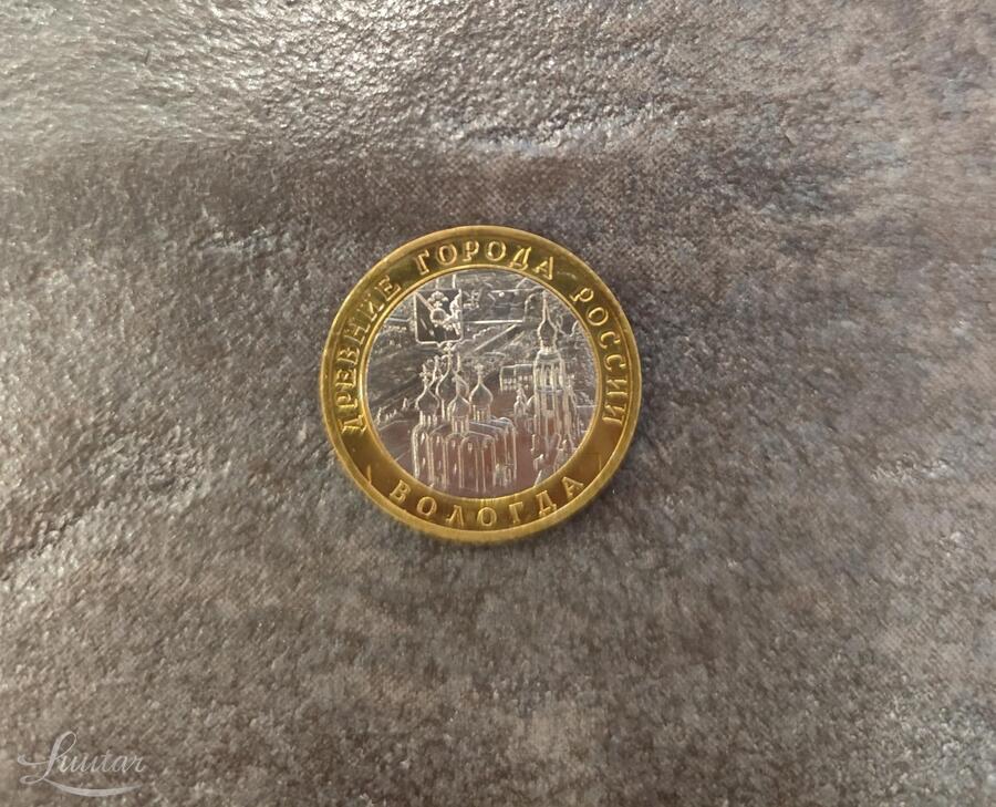 Münt "Rossija 10rub. 2007a. Vologda"