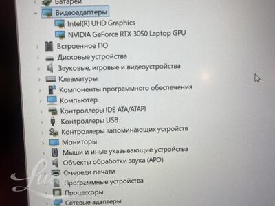 Sülearvuti MSI GF63 Thin
