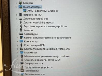 Lenovo ThinkPad L14 Gen 1