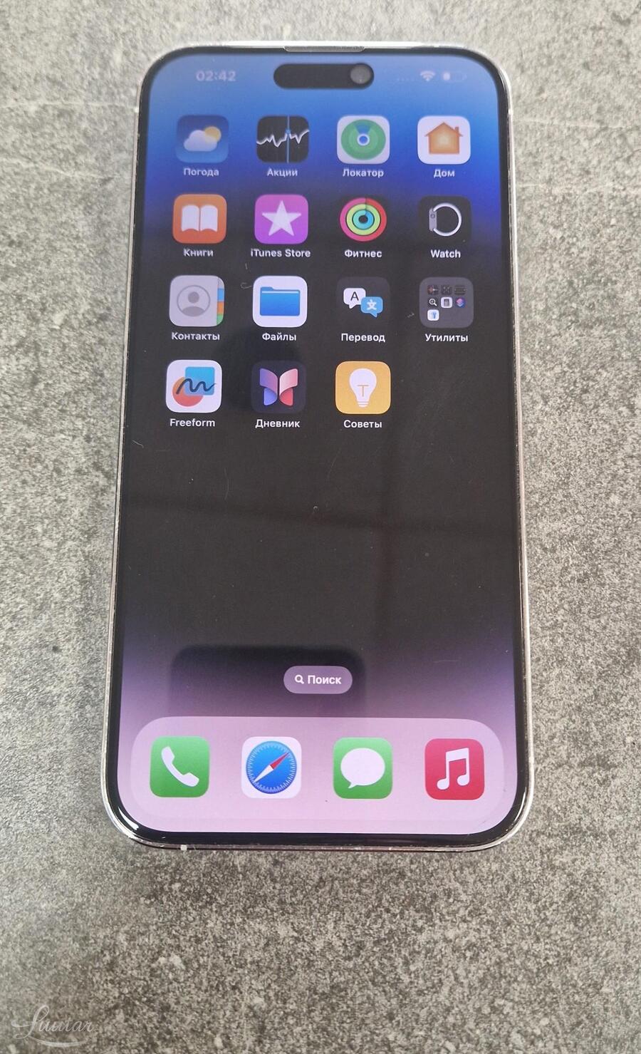 Mobiiltelefon Apple iPhone 14 Pro Max 128gb