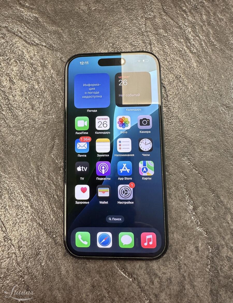 Mobiiltelefon Apple iPhone 16 128GB