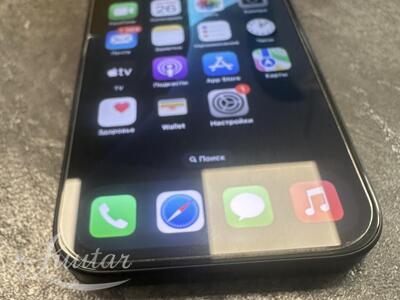 Mobiiltelefon Apple iPhone 16 128GB