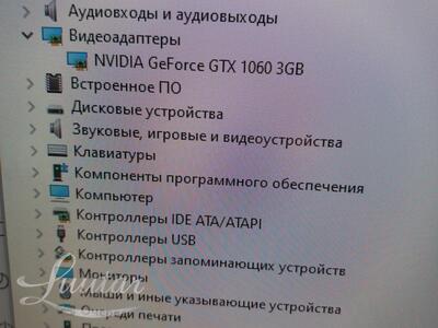 Lauaarvuti MSI G57-B1A0075-Y47
