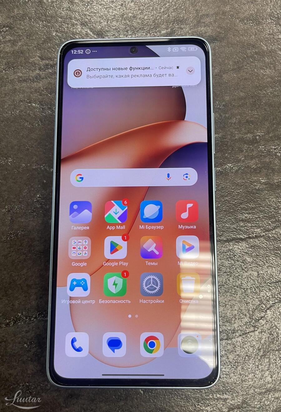 Mobiiltelefon Redmi Note 13, 128GB