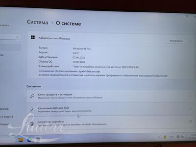 Lauaarvuti R1S900E H310M 2.0