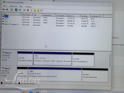 Lauaarvuti R1S900E H310M 2.0