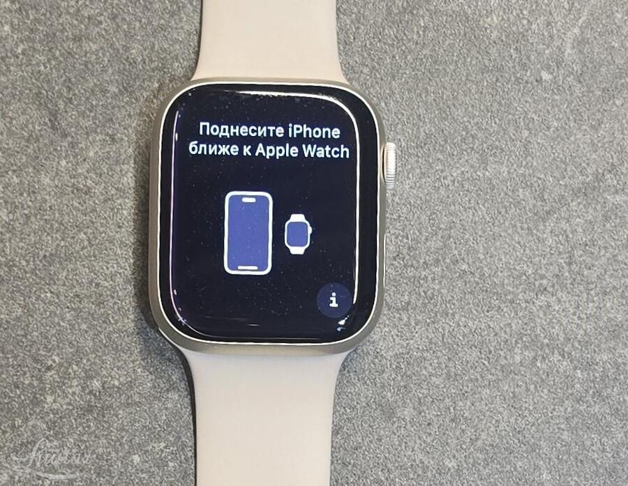 Nutikell Apple Watch 9 GPS 45mm