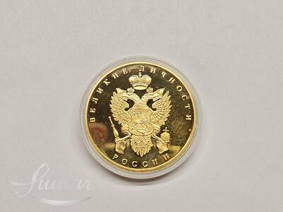 Medal kullatud 999* Petr I 1672-1725