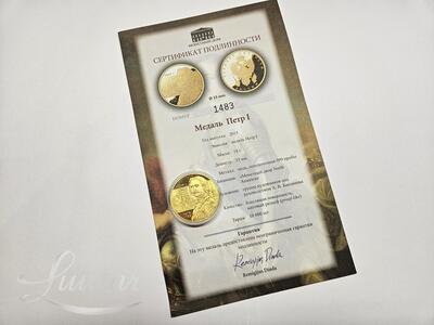 Medal kullatud 999* Petr I 1672-1725