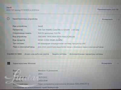 Sülearvuti Asus Tuf Gaming F17 fx707zc4-fx707zc4