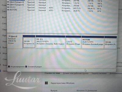 Sülearvuti Asus Tuf Gaming F17 fx707zc4-fx707zc4