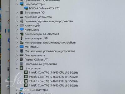 Lauaarvuti Asus Z97-A