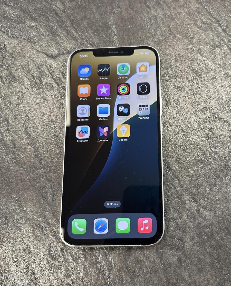 Mobiiltelefon Apple iPhone 12 Pro Max 256GB
