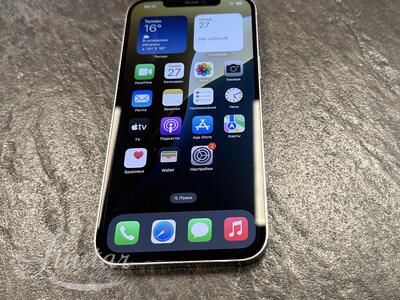 Mobiiltelefon Apple iPhone 12 Pro Max 256GB