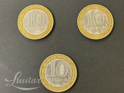 Medalid 10 rubla 2007a. Vologda. Gdov. Velikii Ustjug