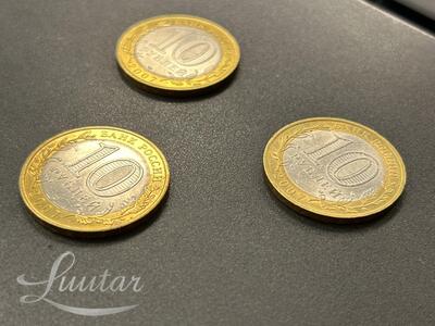 Medalid 10 rubla 2007a. Vologda. Gdov. Velikii Ustjug