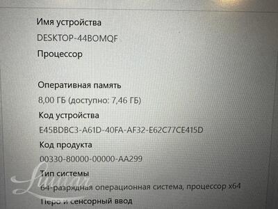 Sülearvuti HP Laptop 14 B0MQF