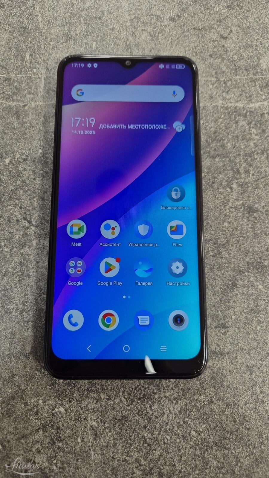 Mobiiltelefon TCL 30 SE 128Gb