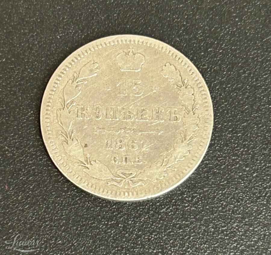 Hõbemünt Aleksander II 750* 15 kopikat 1861a