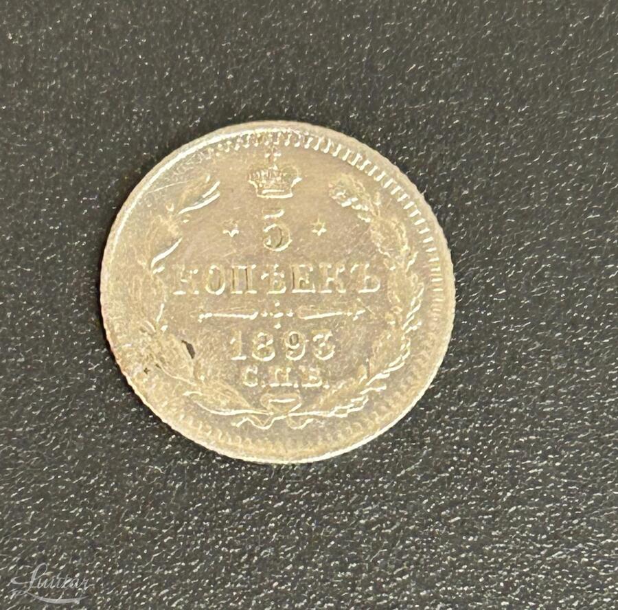 Hõbemünt Aleksander III 500* 5 kopikat 1893a
