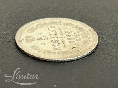 Hõbemünt Aleksander III 500* 5 kopikat 1893a