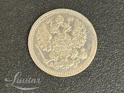 Hõbemünt Aleksander III 500* 5 kopikat 1893a