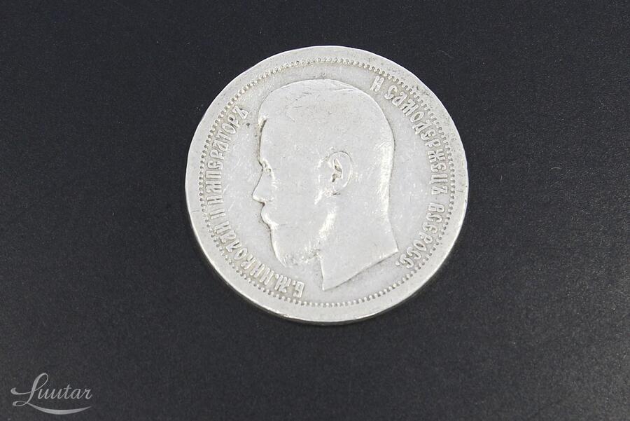 Hõbemünt 900* Nikolai 50 kopikat 1899