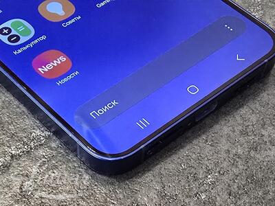 Samsung Galaxy S25+ 256GB