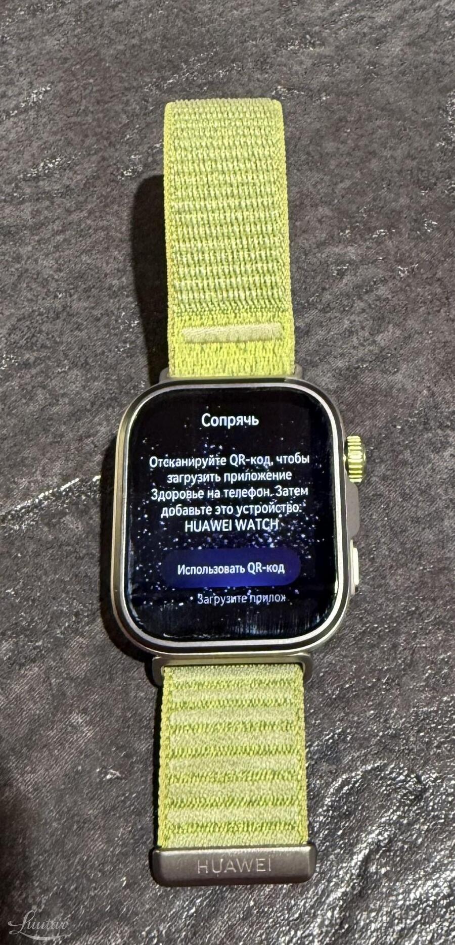 Nutikell  Huawei Watch Fit 4 Pro