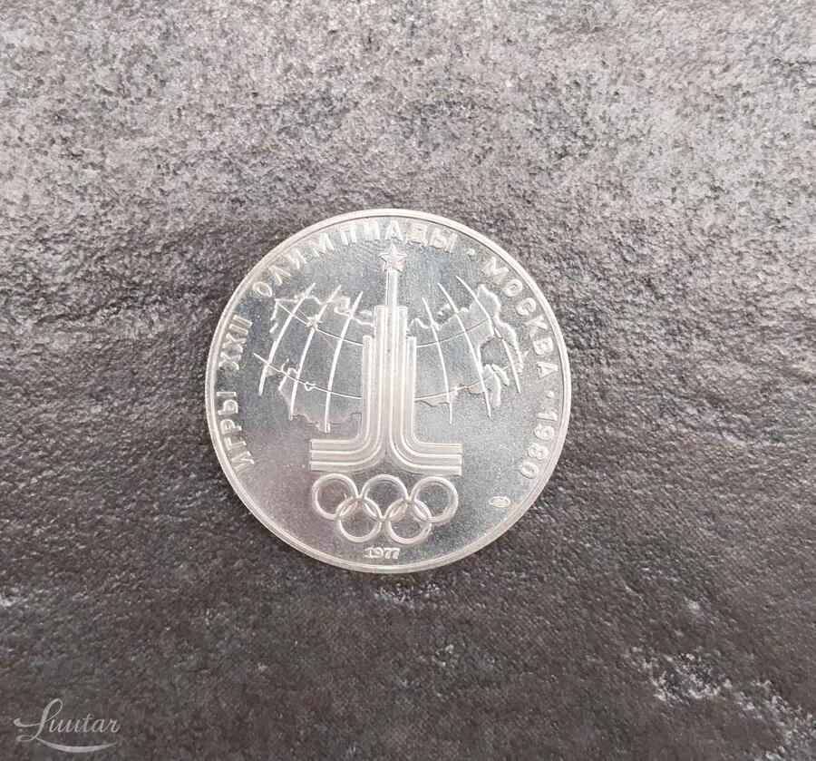 Hõbemünt 900* "SSSR 10 rub. 1977a"