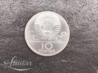 Hõbemünt 900* "SSSR 10 rub. 1977a"