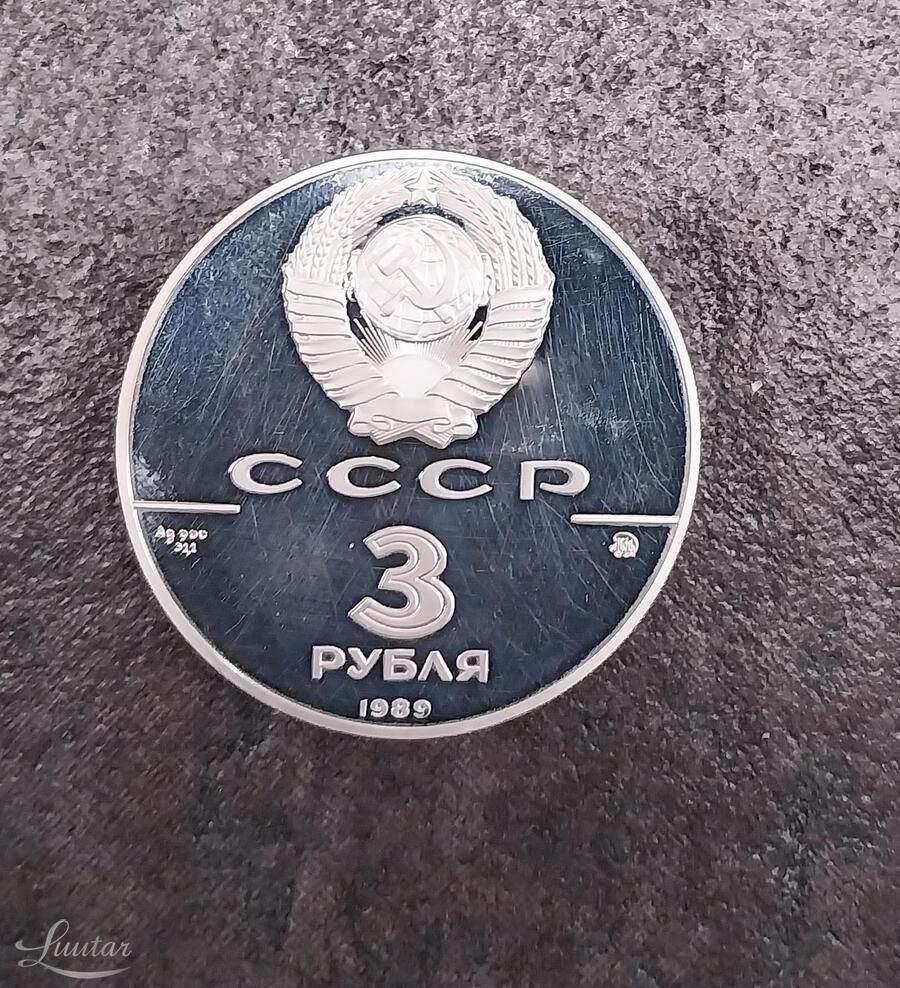 Hõbemünt 900* "SSSR 3 rub. 1989a"