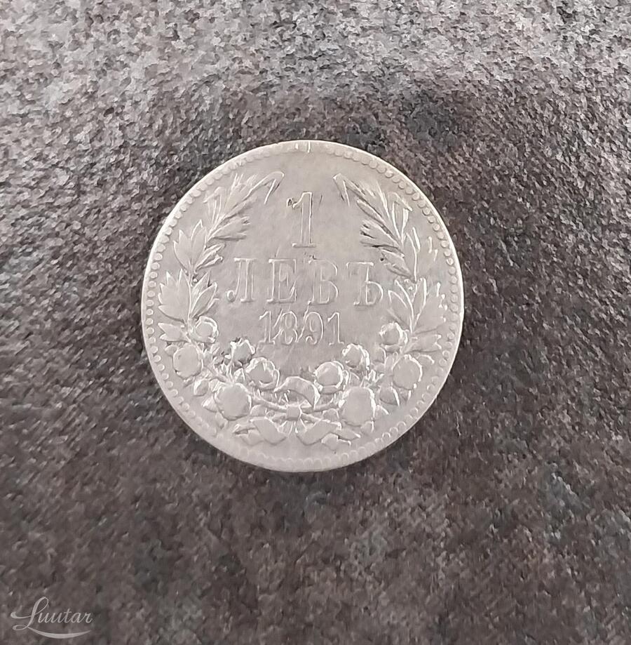 Hõbemünt "Bulgaaria 1 leva. 1891a"