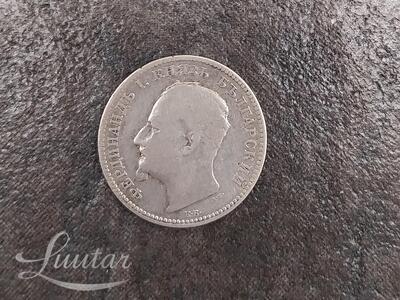 Hõbemünt "Bulgaaria 1 leva. 1891a"