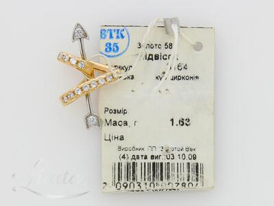 Kuld kulon 585*Süda! Uus!