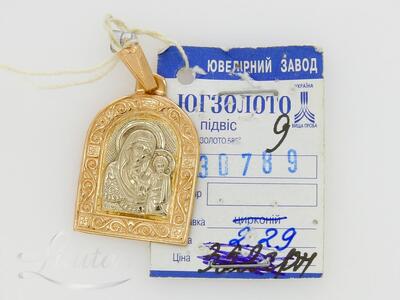 Kuld kulon 585* Uus!