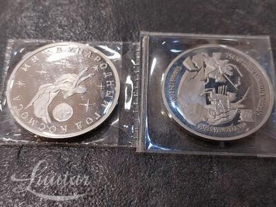 Münt "Rossija A.Nevskii 3 rub 1992a, god kosmosa 3 rub 1992a"