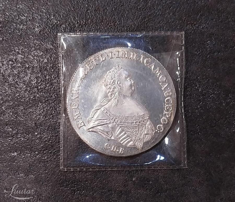 Münt "Rossija 1rub 1741a"