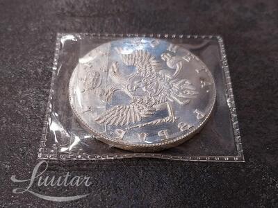 Münt "Rossija 1rub 1741a"