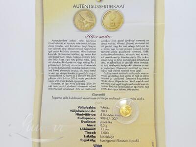 Kuldmünt 999* 5 Dollars - Elizabeth II Year of the Goat 