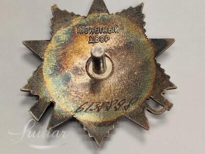 Teise maailma sõja juubeli orden