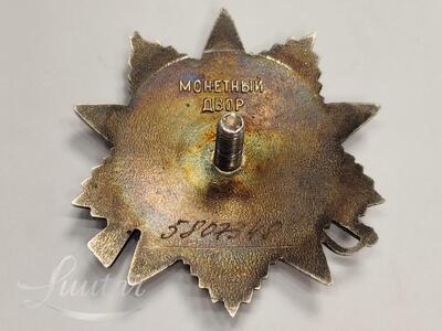 Teise maailma sõja juubeli orden 