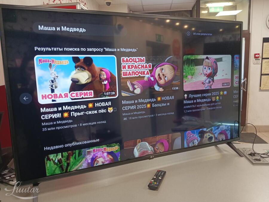 Televiisor LG 55UM7100PLB