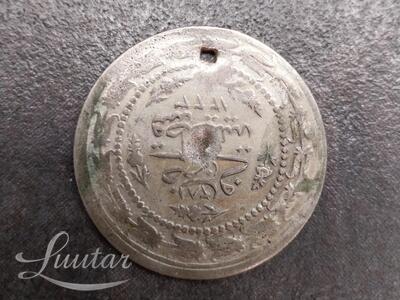 Hõbemünt "Türgi. Mahmud II 1808-1839a 6 piaastrit"